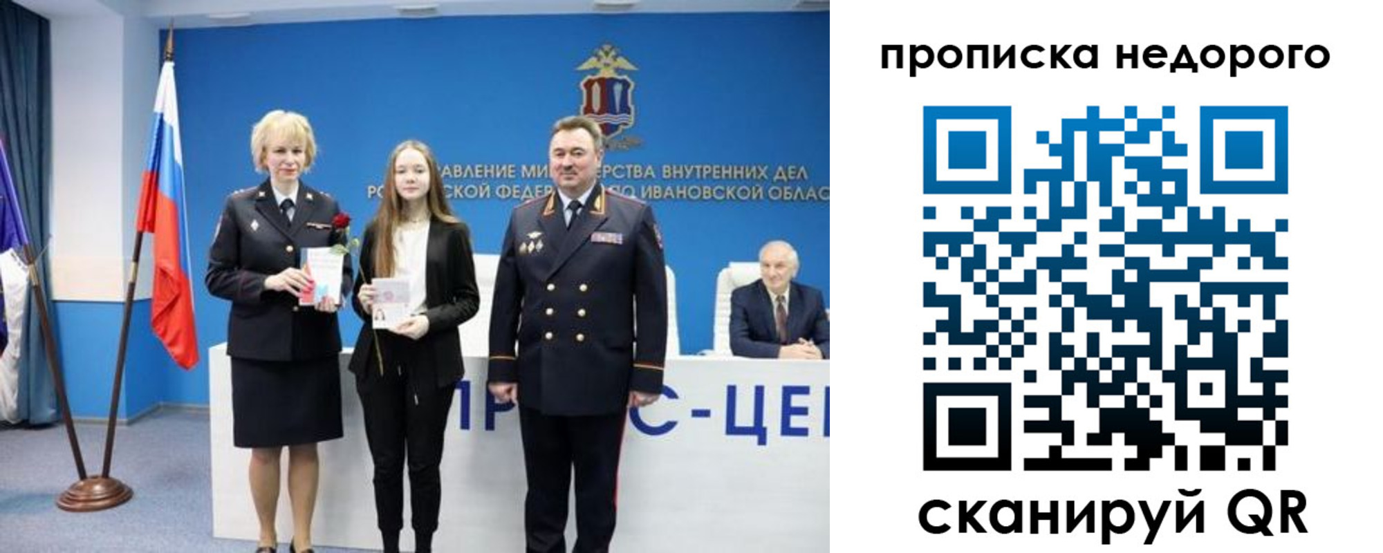 временная регистрация адрес в Чегеме