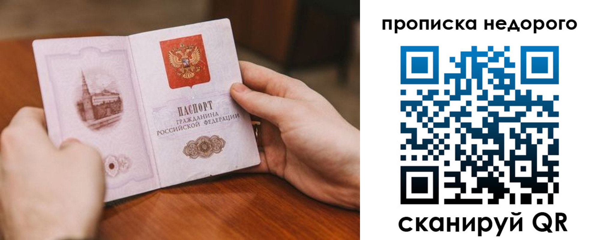 миграционный учет в Чегеме