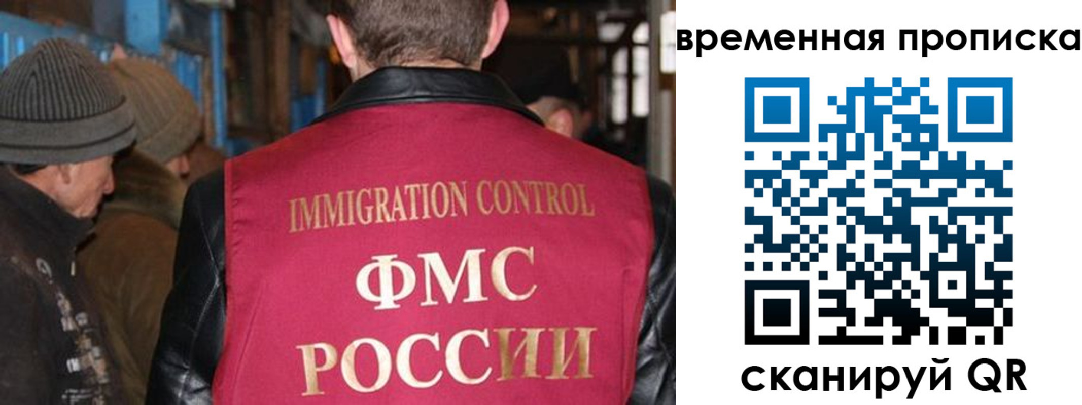 временная регистрация поиск в Чегеме