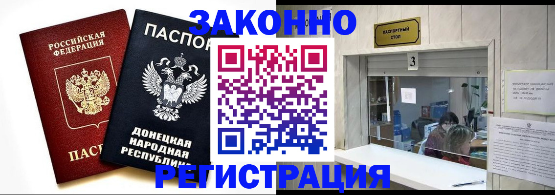 прописка поиск в Чегеме